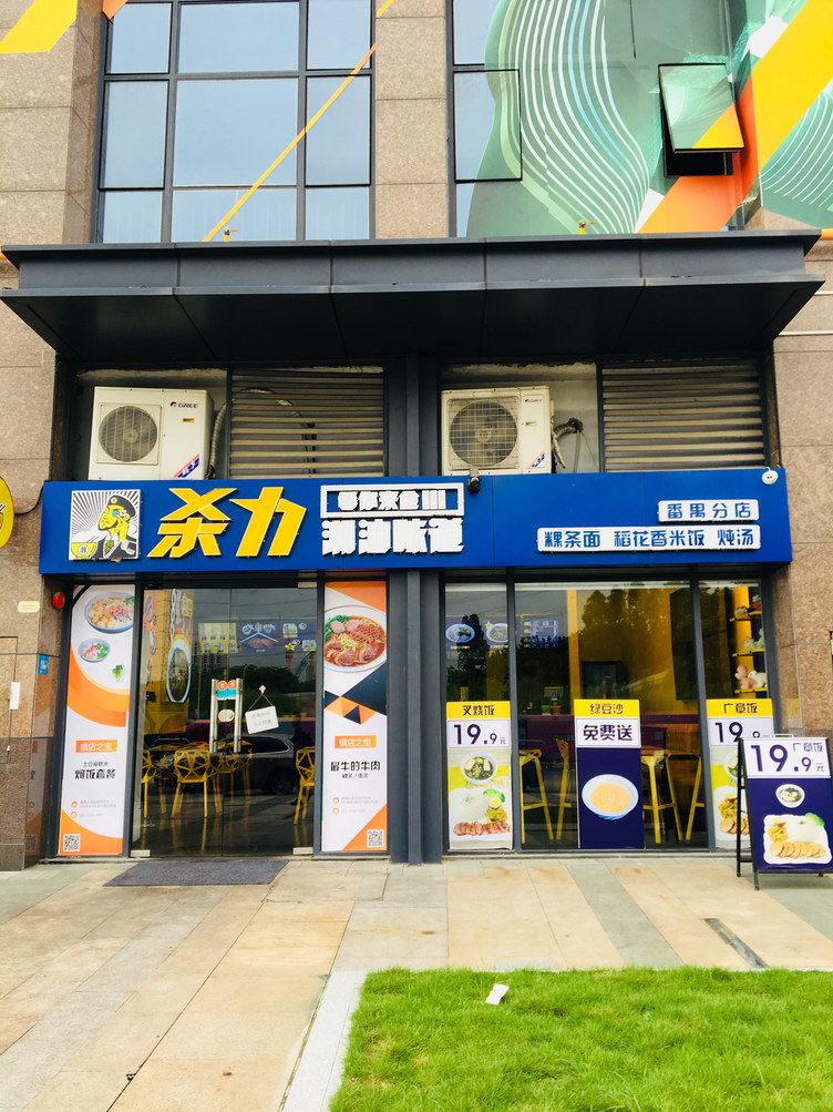 广州那个远方sara公寓