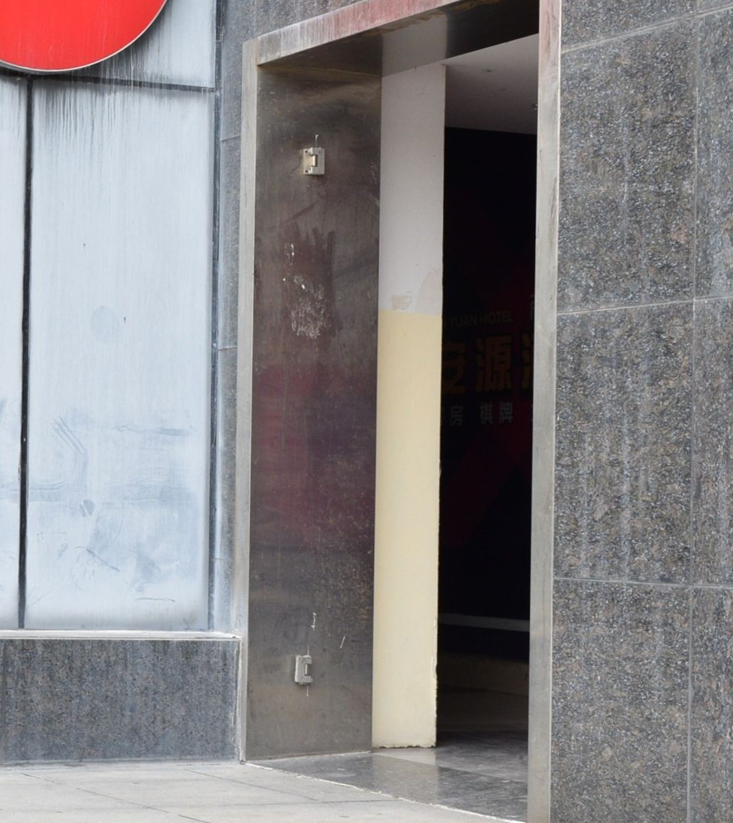 武汉安源商务酒店
