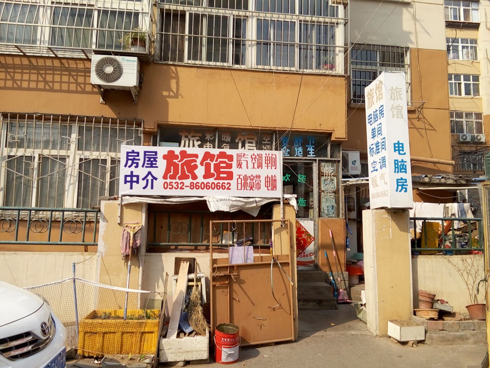 青岛君盛旅馆
