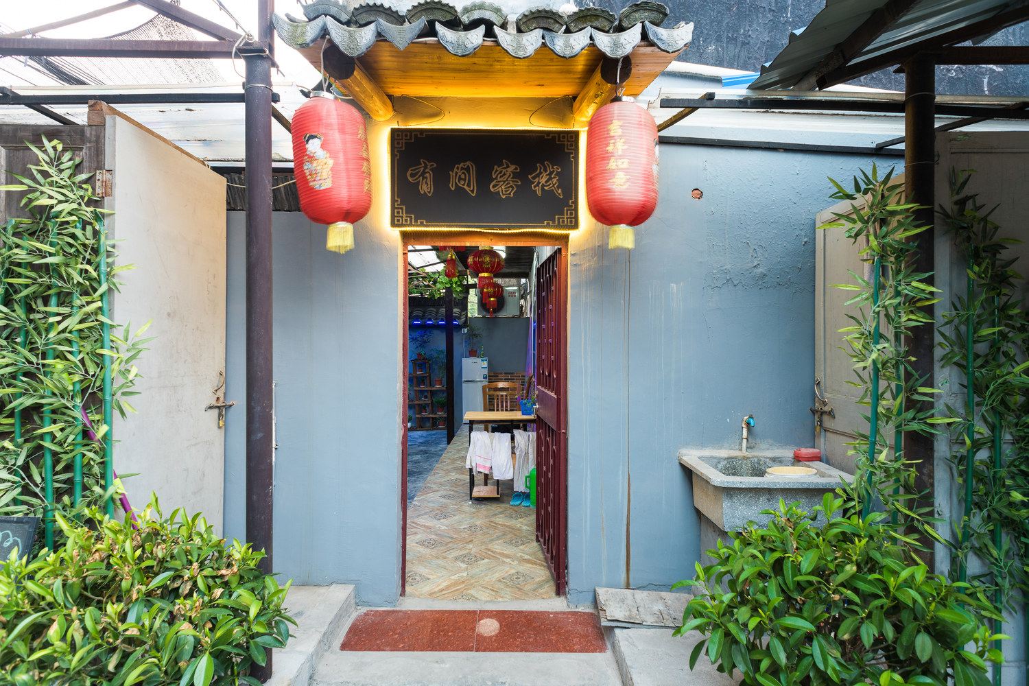 嘉兴西塘有间精品民宿(祥符路店)