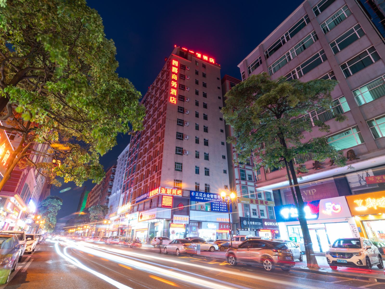 四喜商务酒店(东莞长安万达莲峰路店)