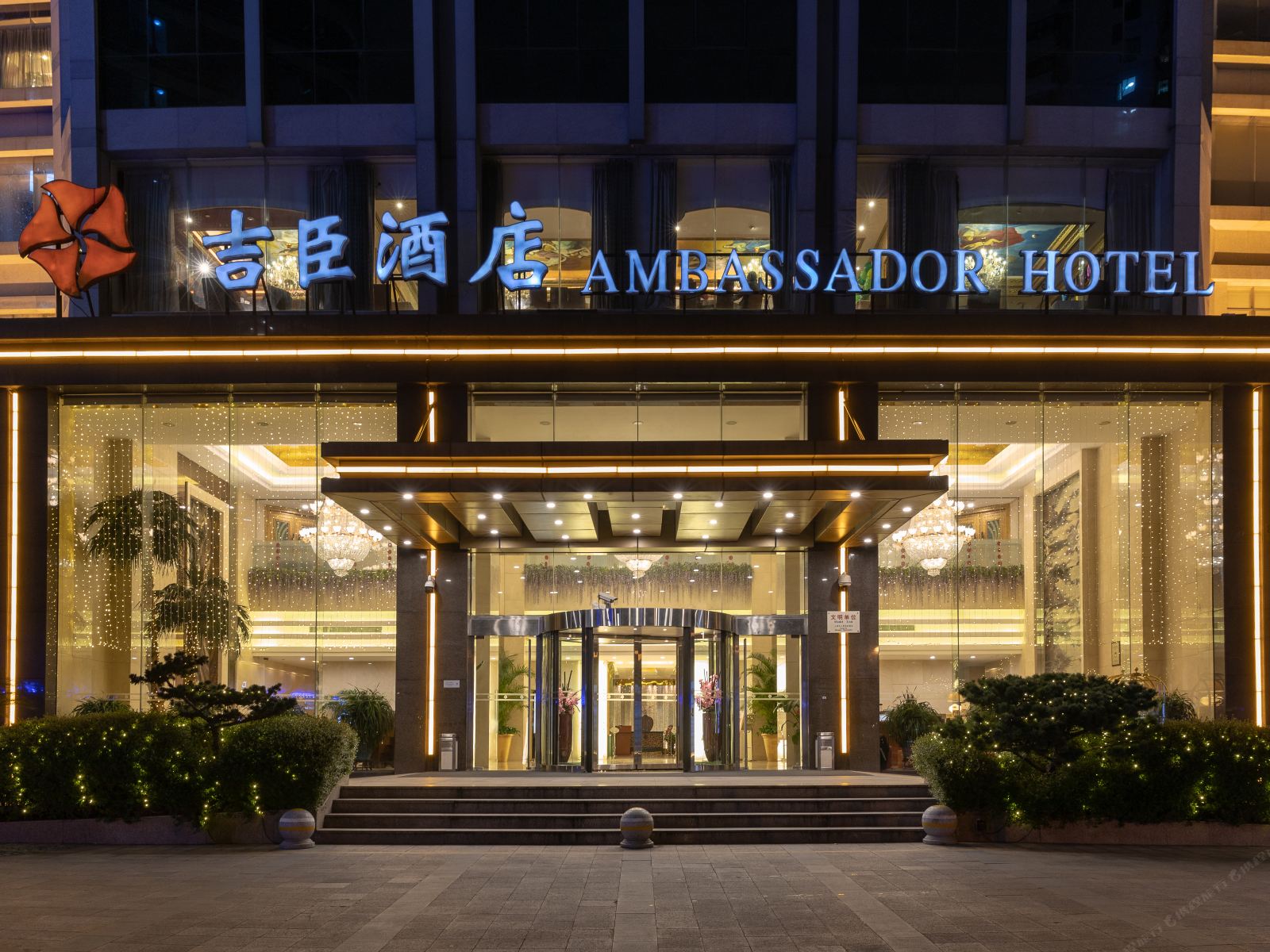 上海吉臣酒店