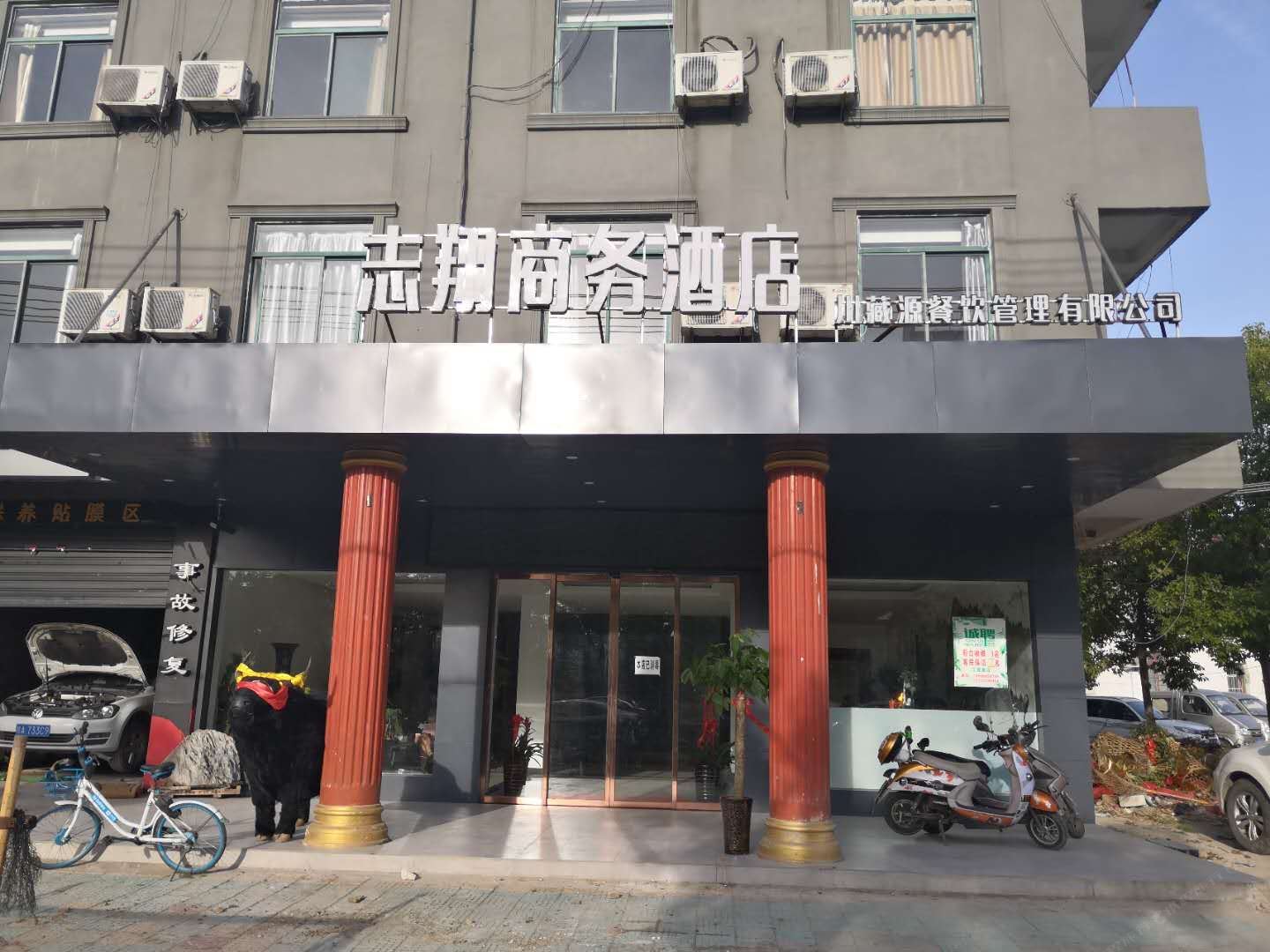 肥东志翔商务酒店