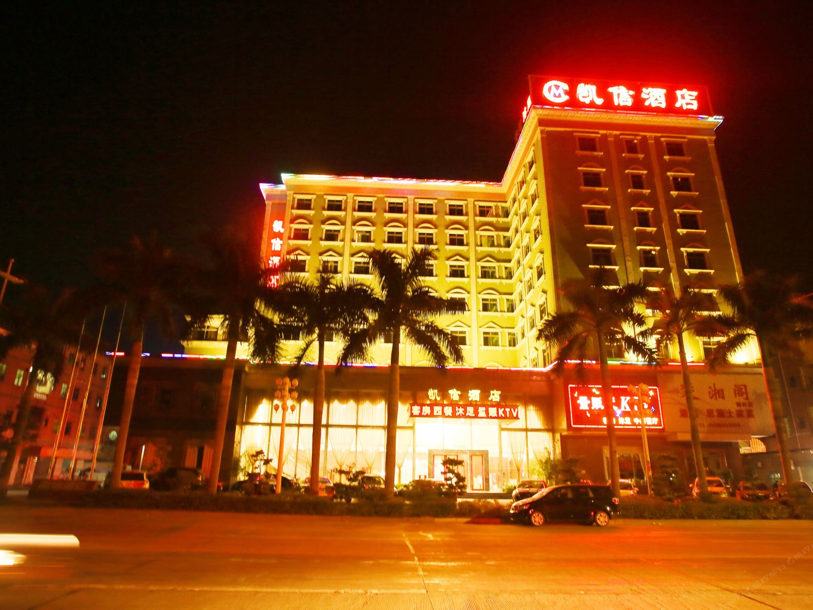 东莞凯信酒店