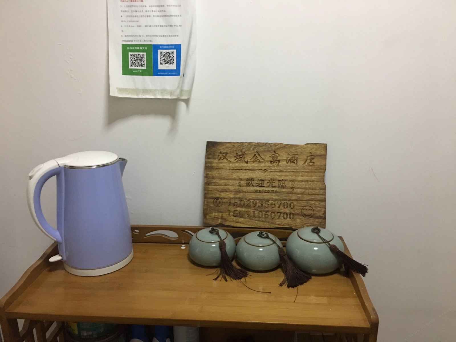 西安汉城公寓酒店