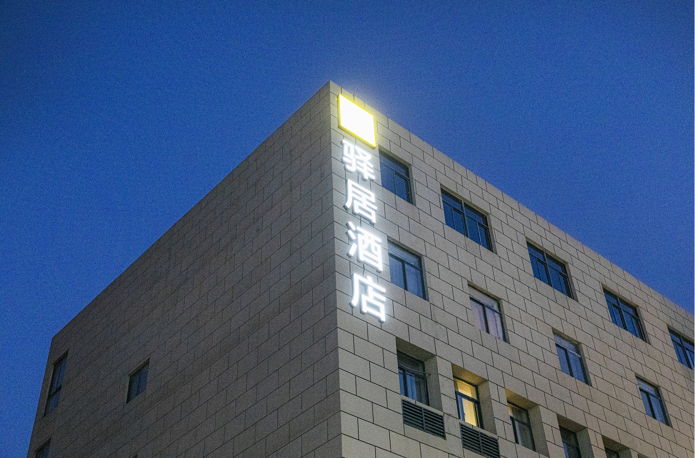 驿居酒店(太仓万达广场店)