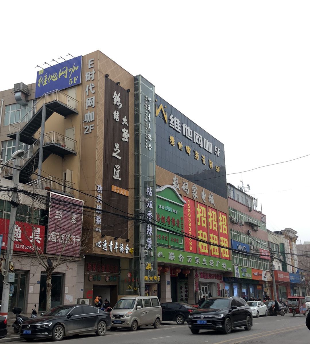 郑州心逸青年旅舍