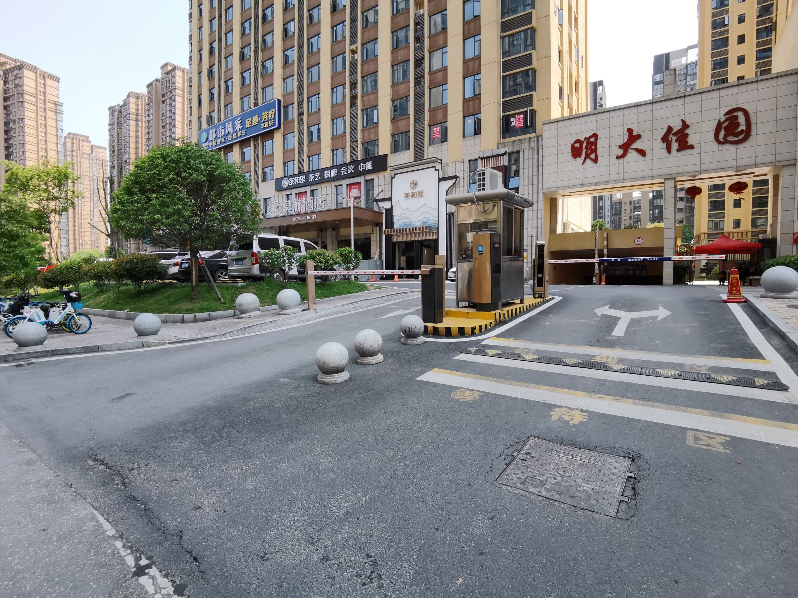 长沙铭腾酒店