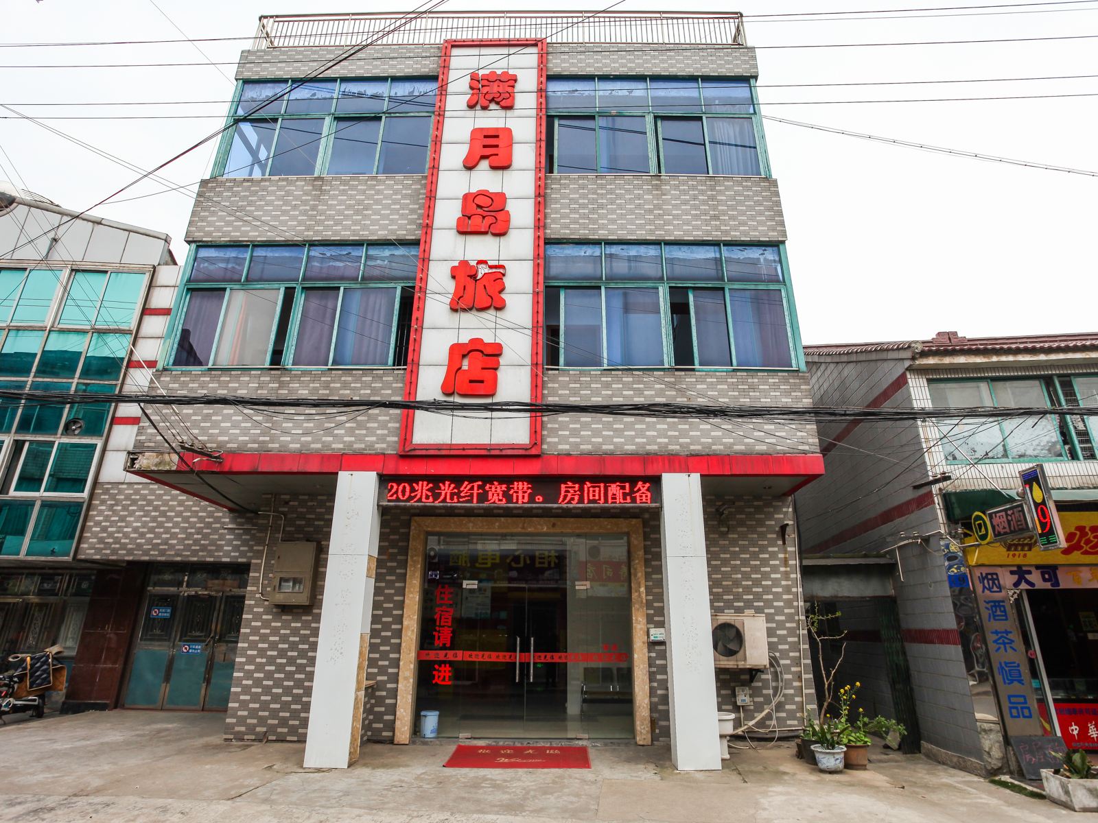 常州满月岛旅馆