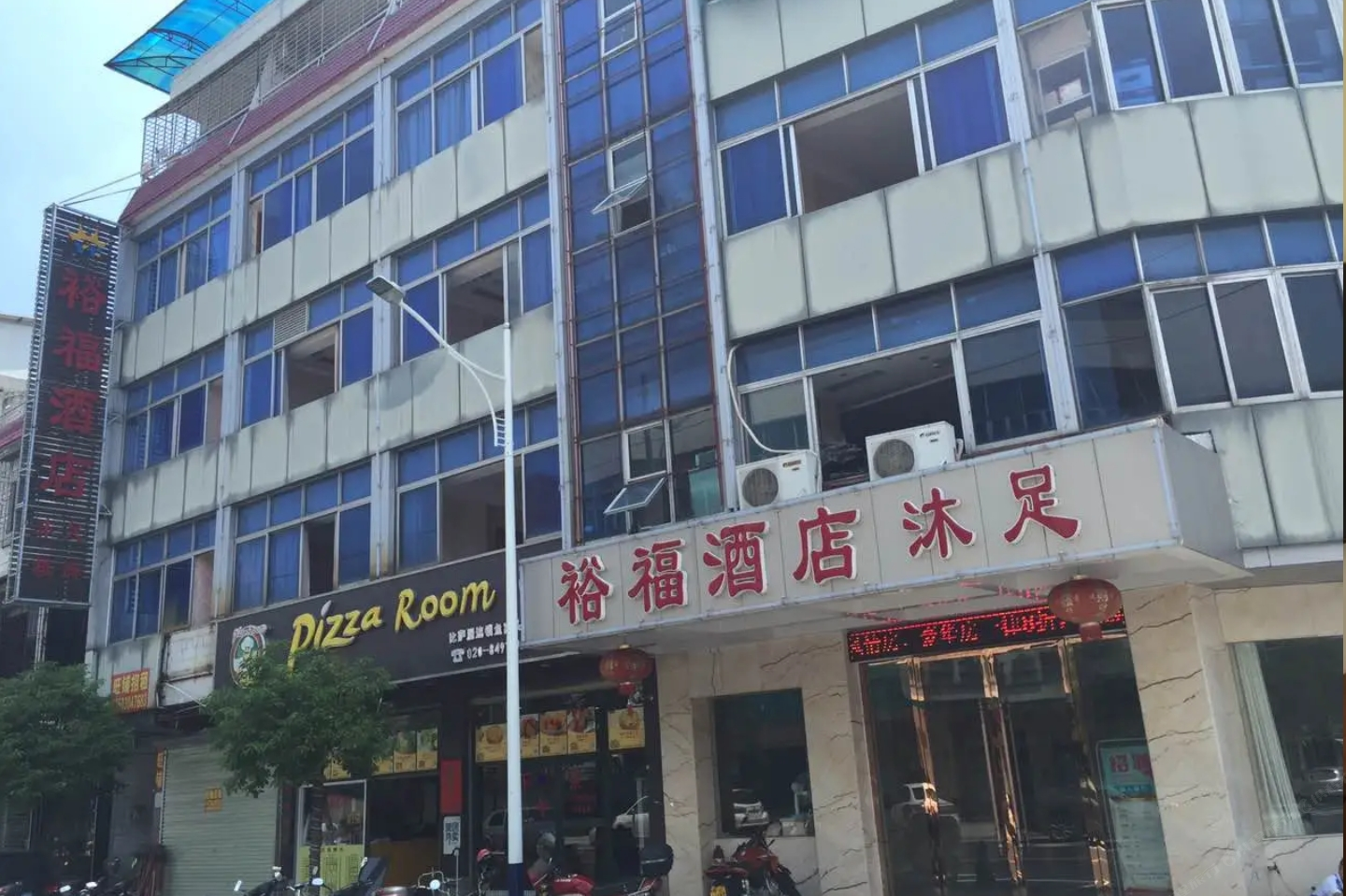 广州御福酒店