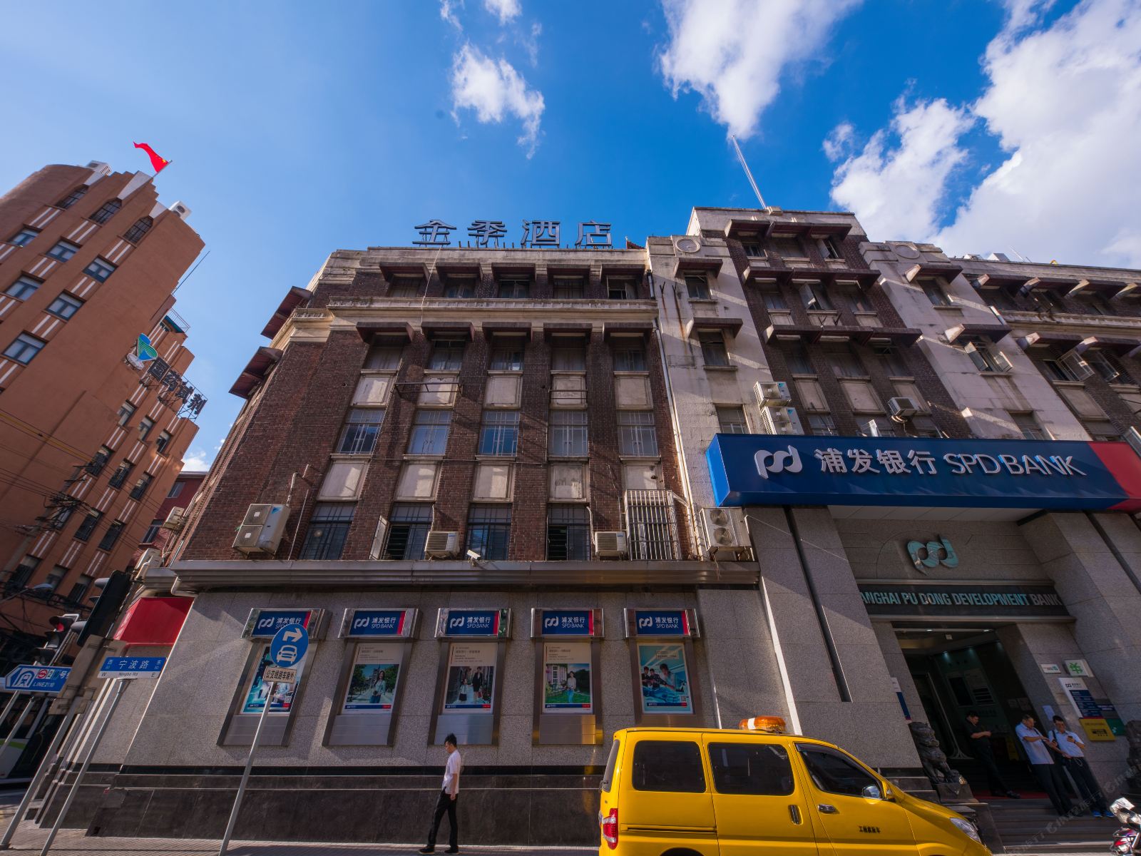 全季酒店(上海外滩宁波路店)