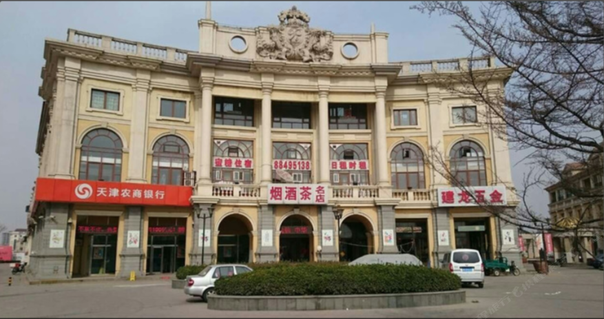 天津凤来小筑民宿