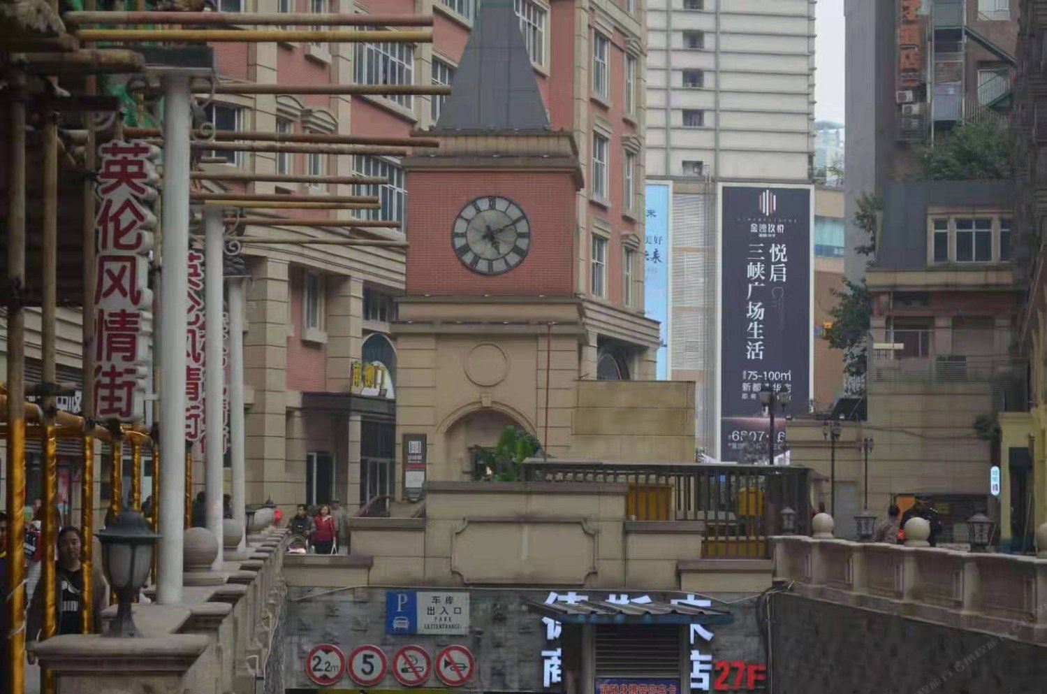 重庆嘟嘟公寓