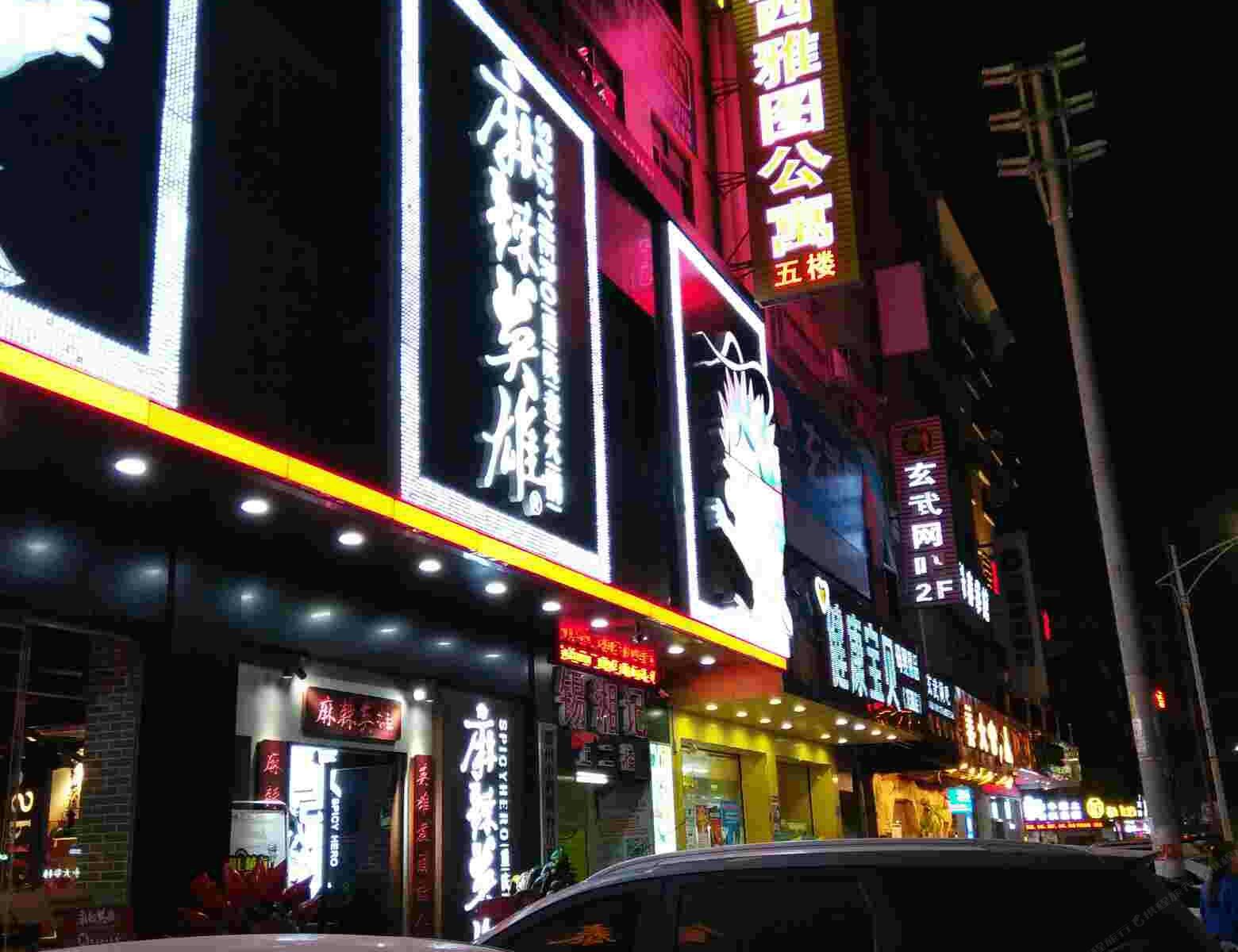 惠州西雅图公寓