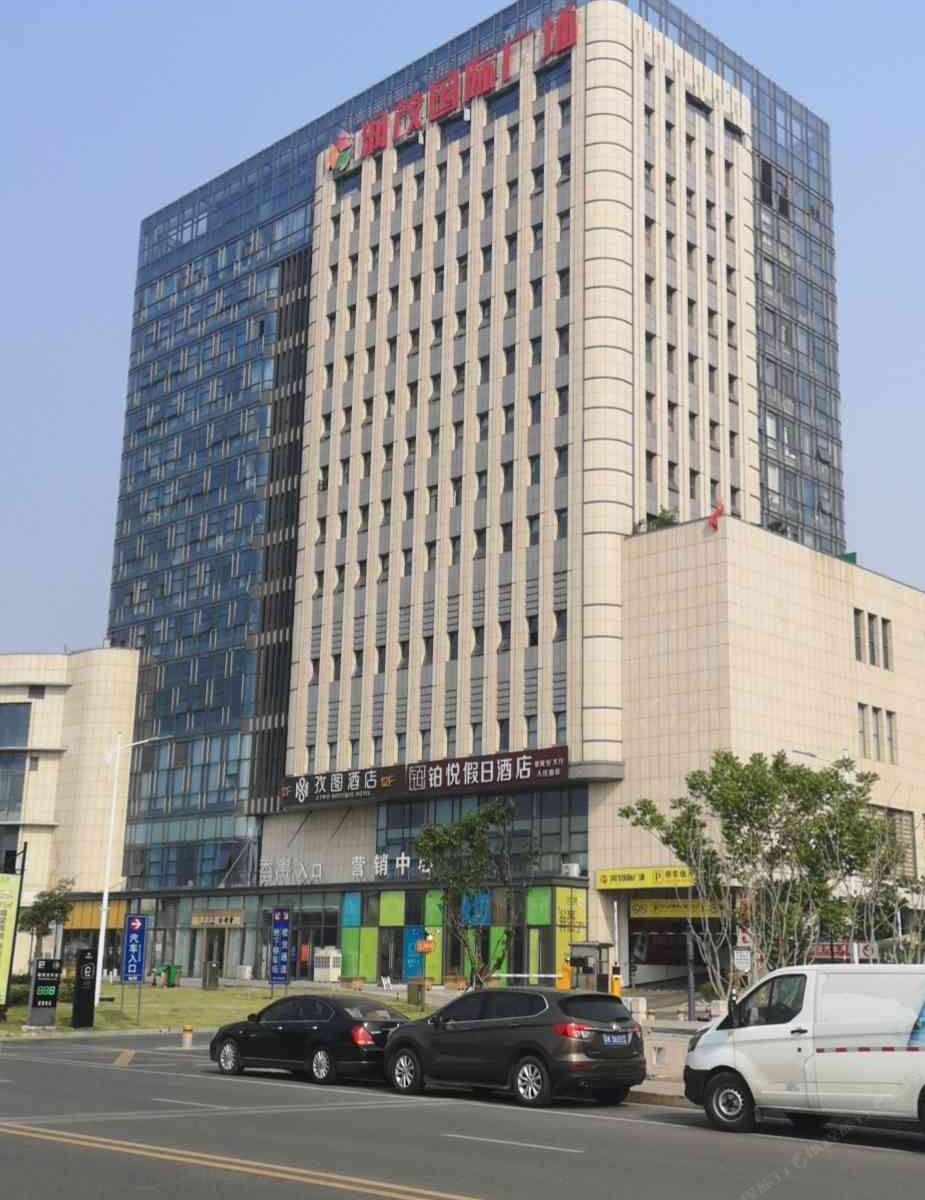 扬州铂悦假日酒店
