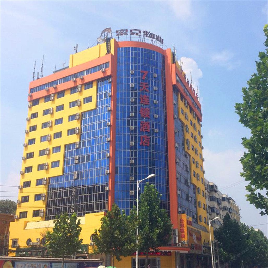 7天连锁酒店(郑州人民路地铁站大上海城店)
