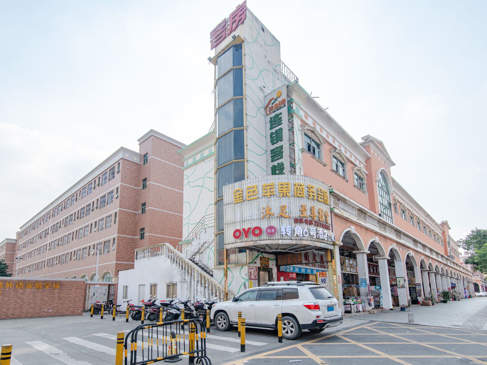 转角6号酒店（深圳沙井共和店）