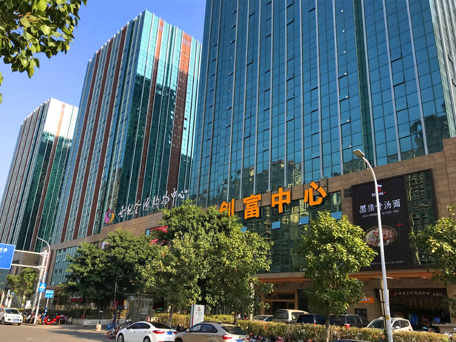 铂尔公寓(福州海峡会展中心店)