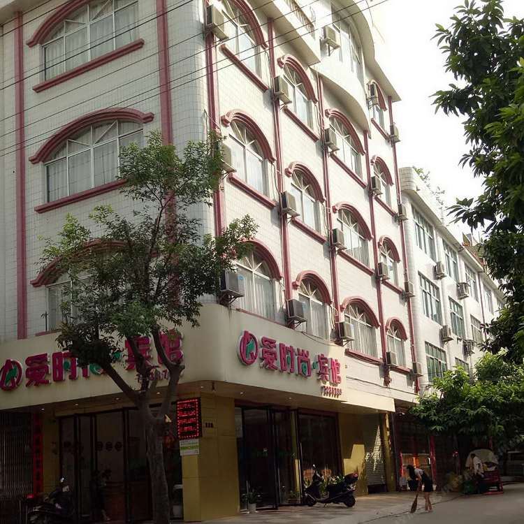 横县爱时尚宾馆