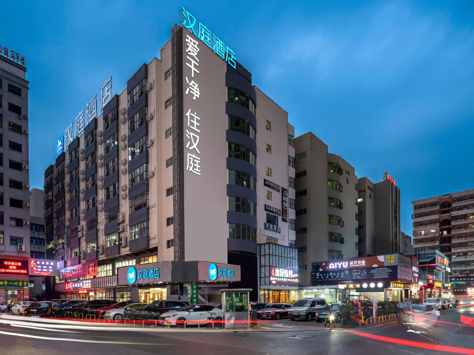 汉庭酒店(东莞长安万达店)