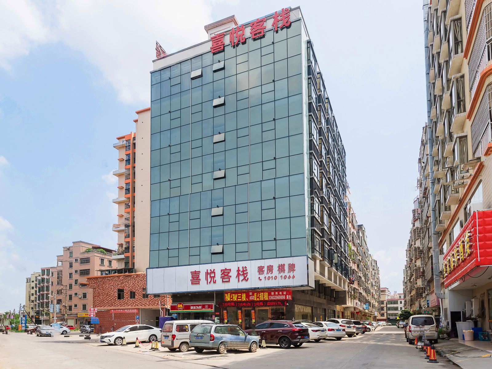 惠州喜悦客栈