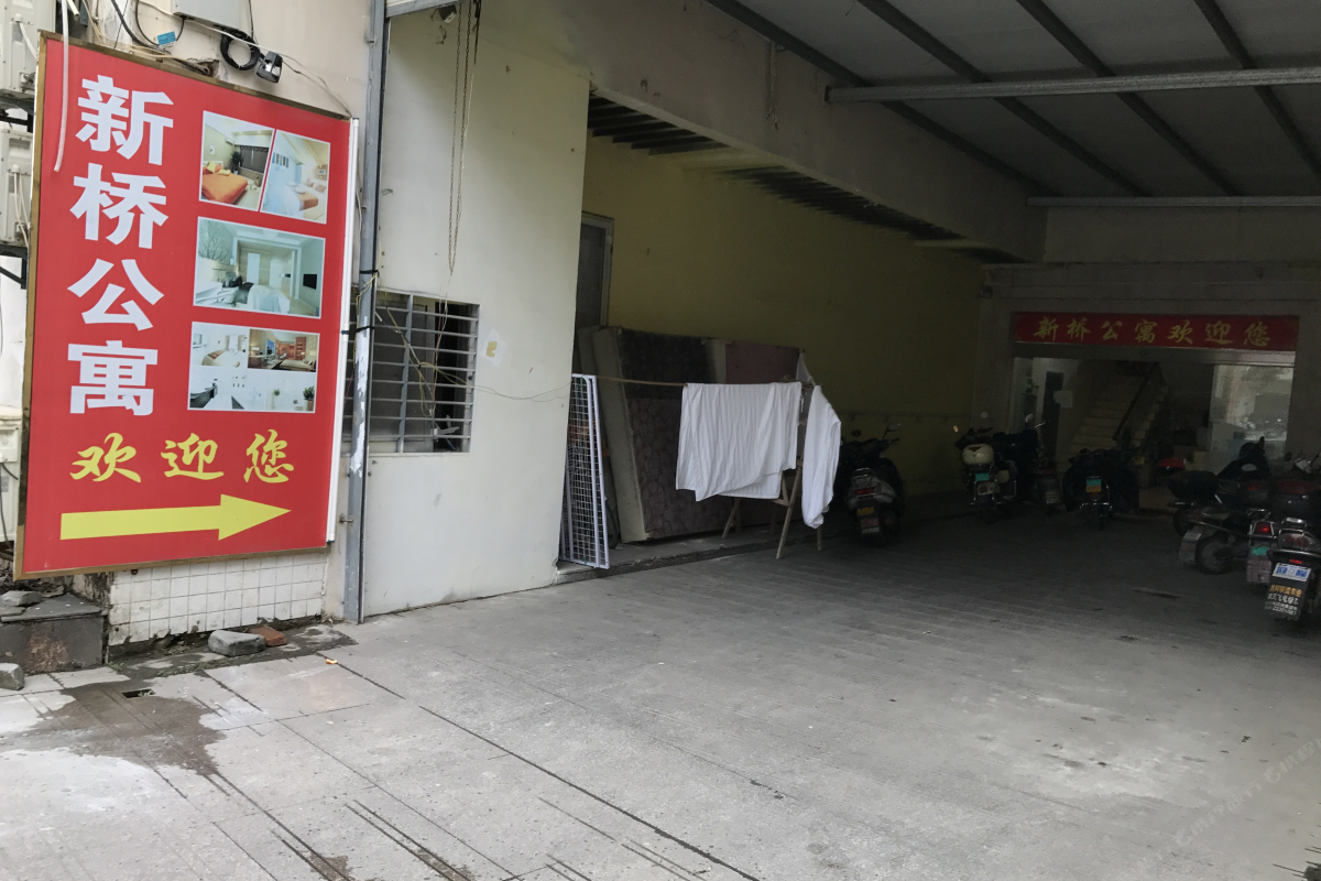 泉州新桥公寓