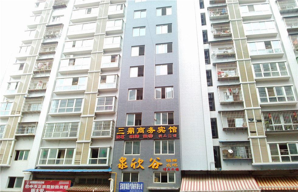 巴中三鼎商务宾馆
