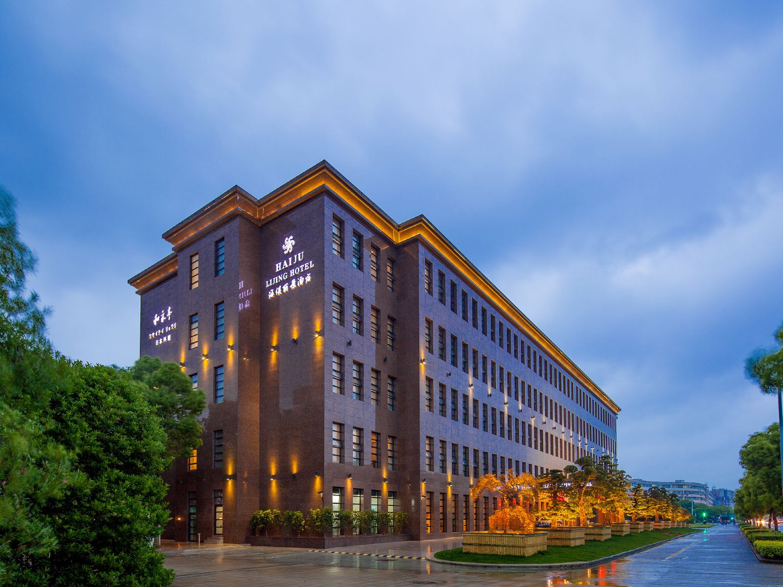 宁波海俱丽景酒店