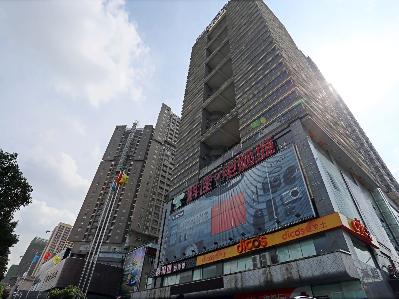 长沙奇妙之旅青年旅舍