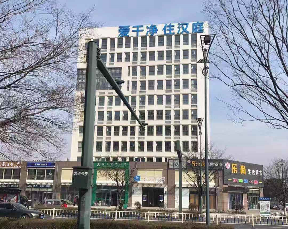 汉庭酒店(常州湖塘大学城店)
