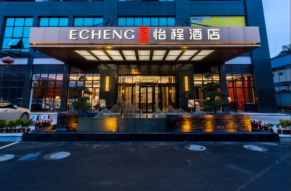 怡程酒店(南宁白沙大道店)
