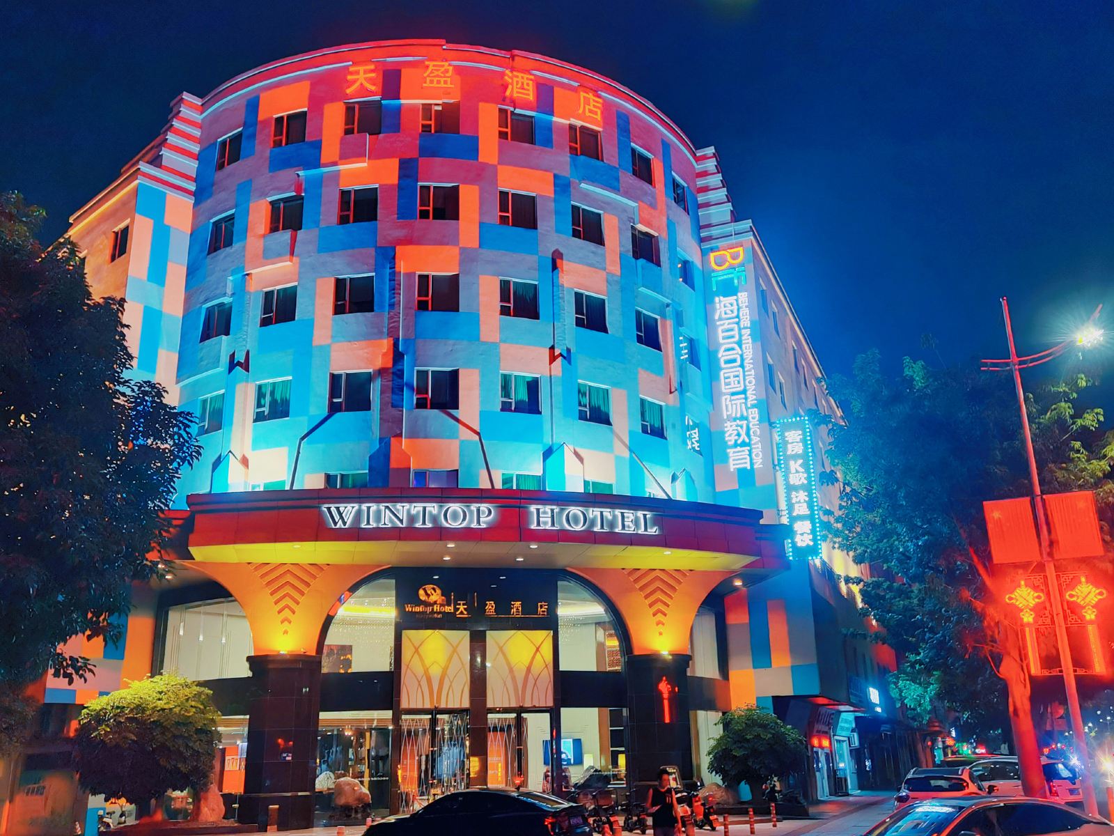 天盈酒店（东莞望牛墩文化广场店）