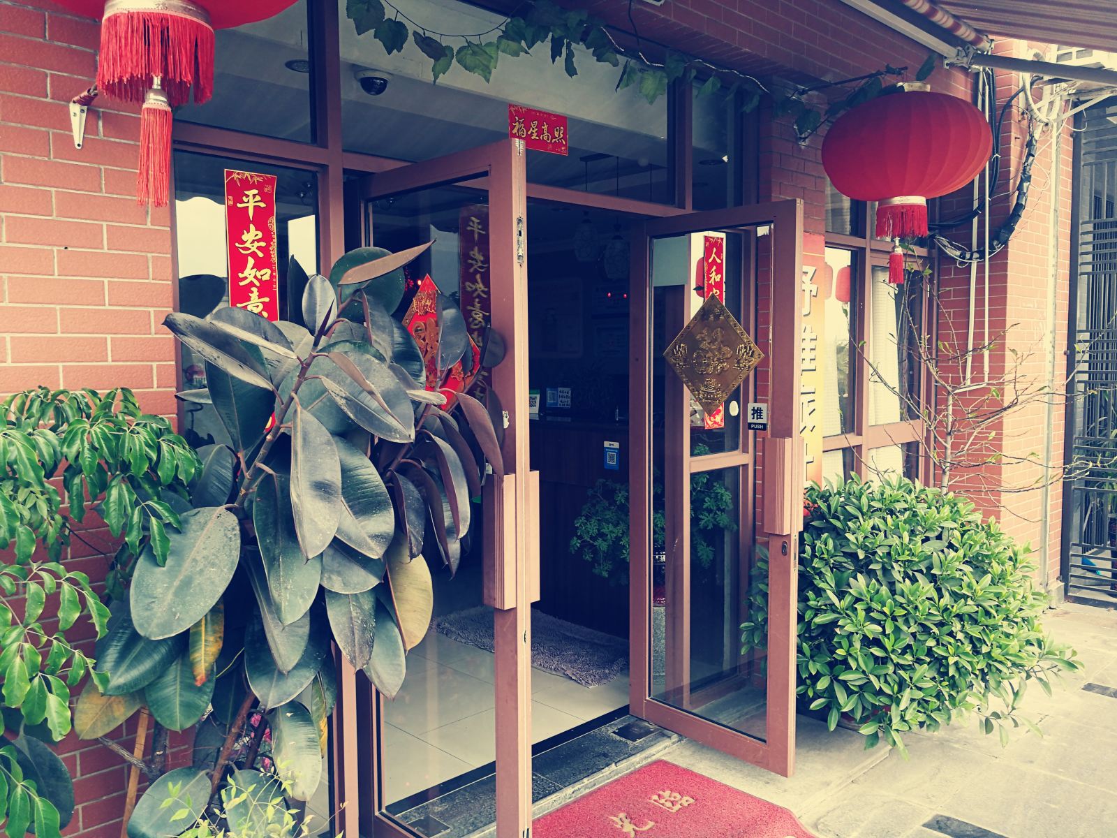 上海舒雅旅社