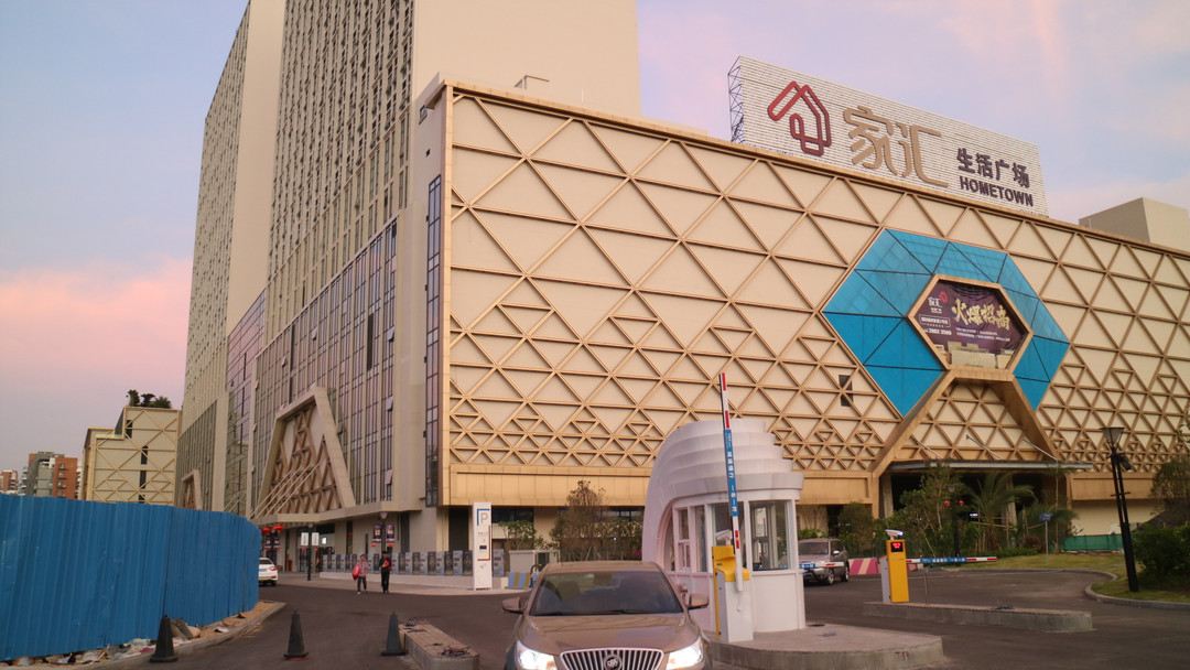 东莞芒果假日酒店公寓万江总站店