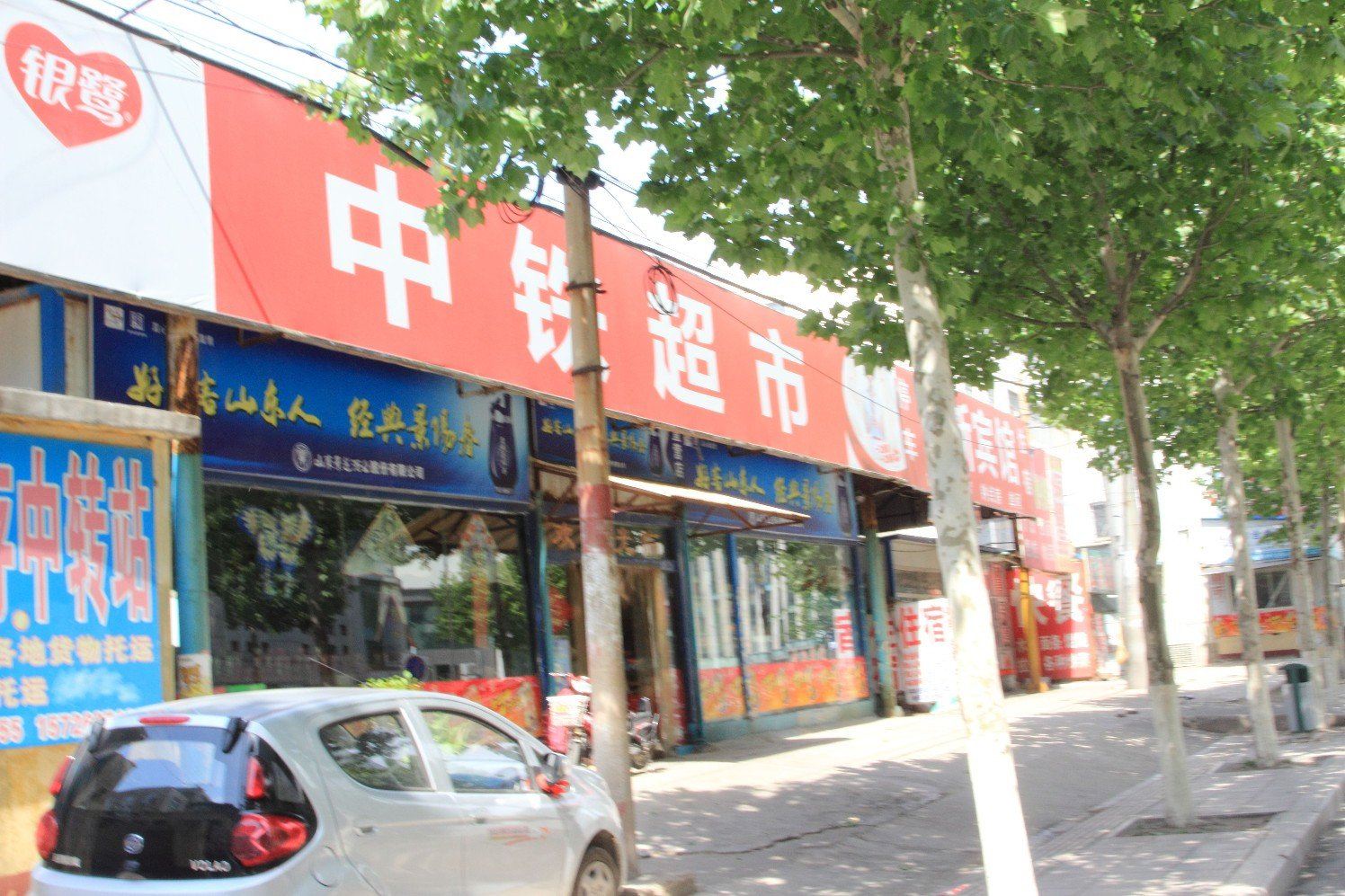潍坊五方酒店