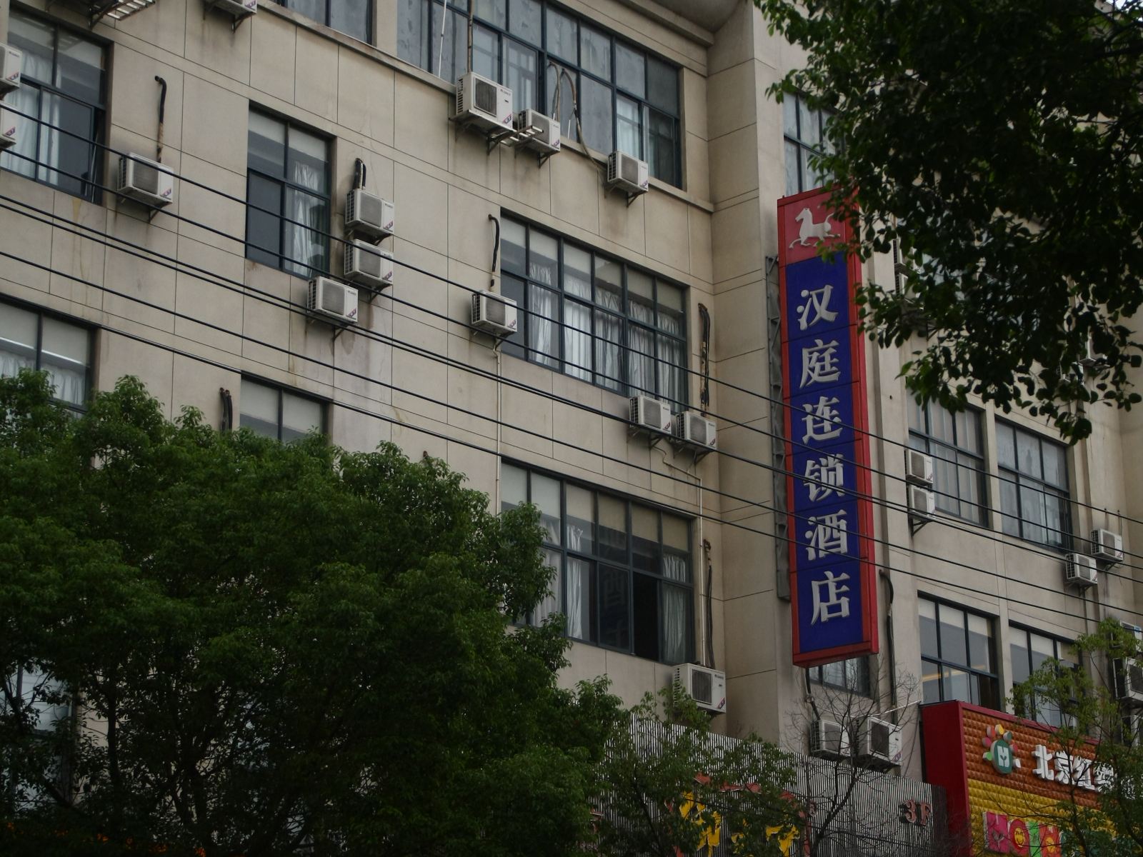 汉庭酒店(张家港塘桥店)