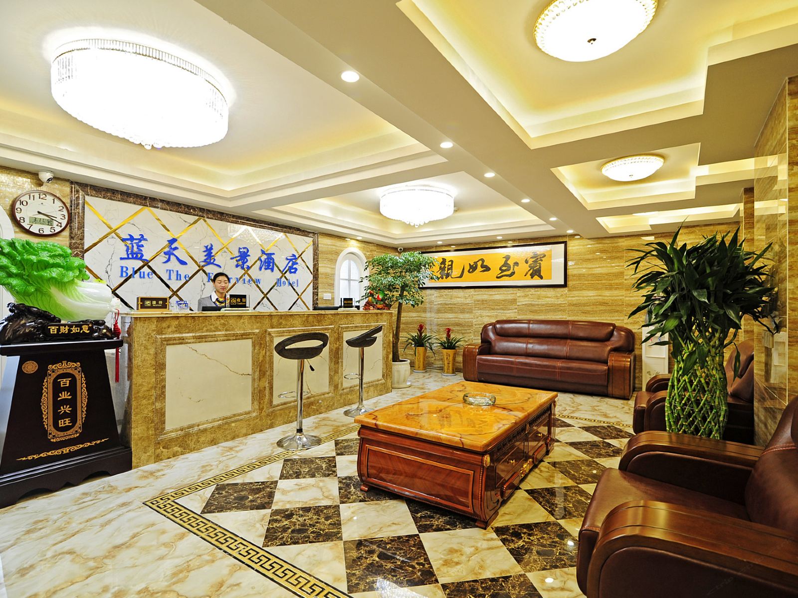 贵阳蓝天美景酒店花果园店