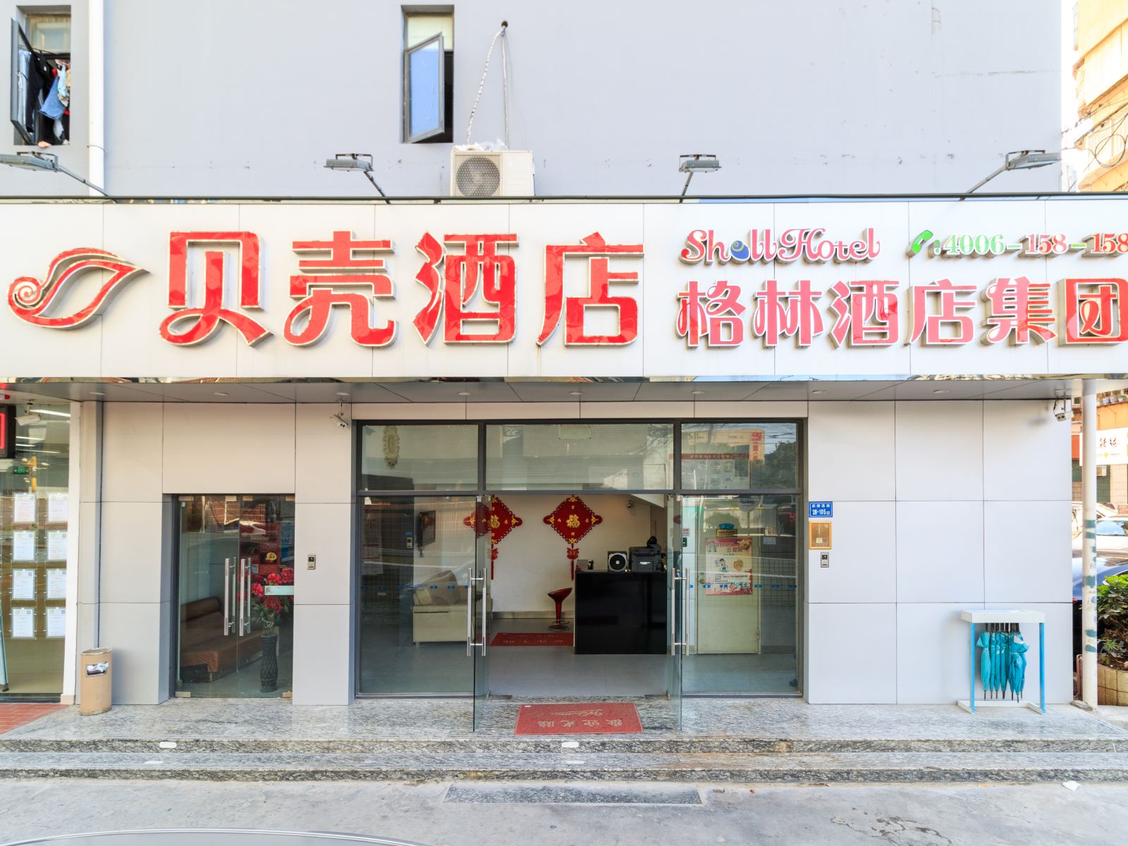 贝壳酒店(厦门火车站店)