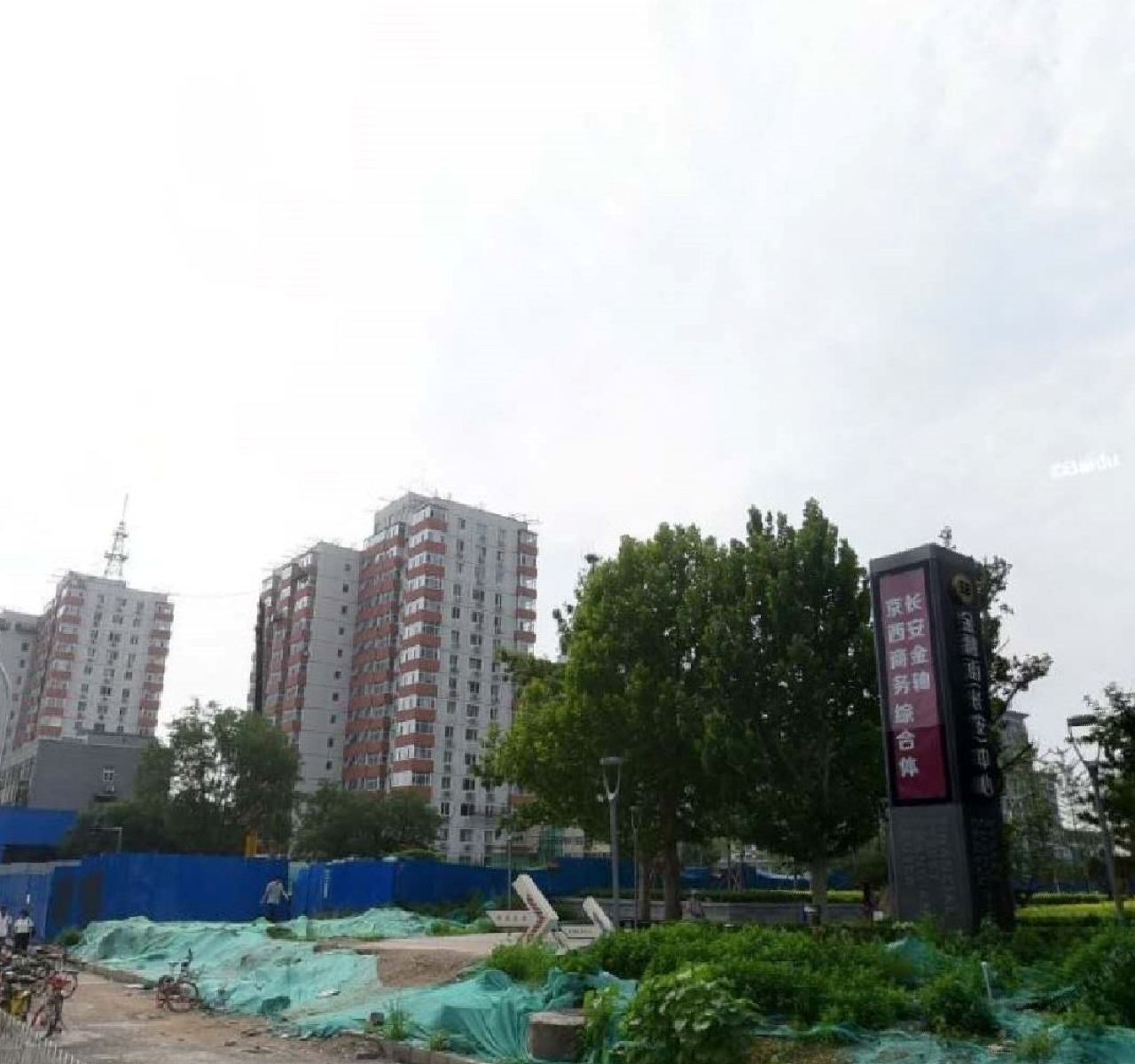 北京悠然短租公寓