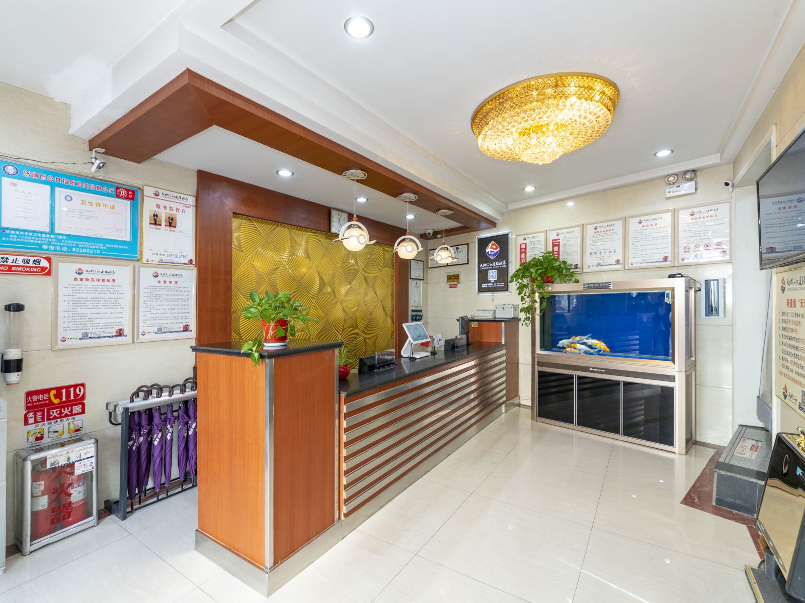 天地仁和连锁酒店(济南火车站大观园店)