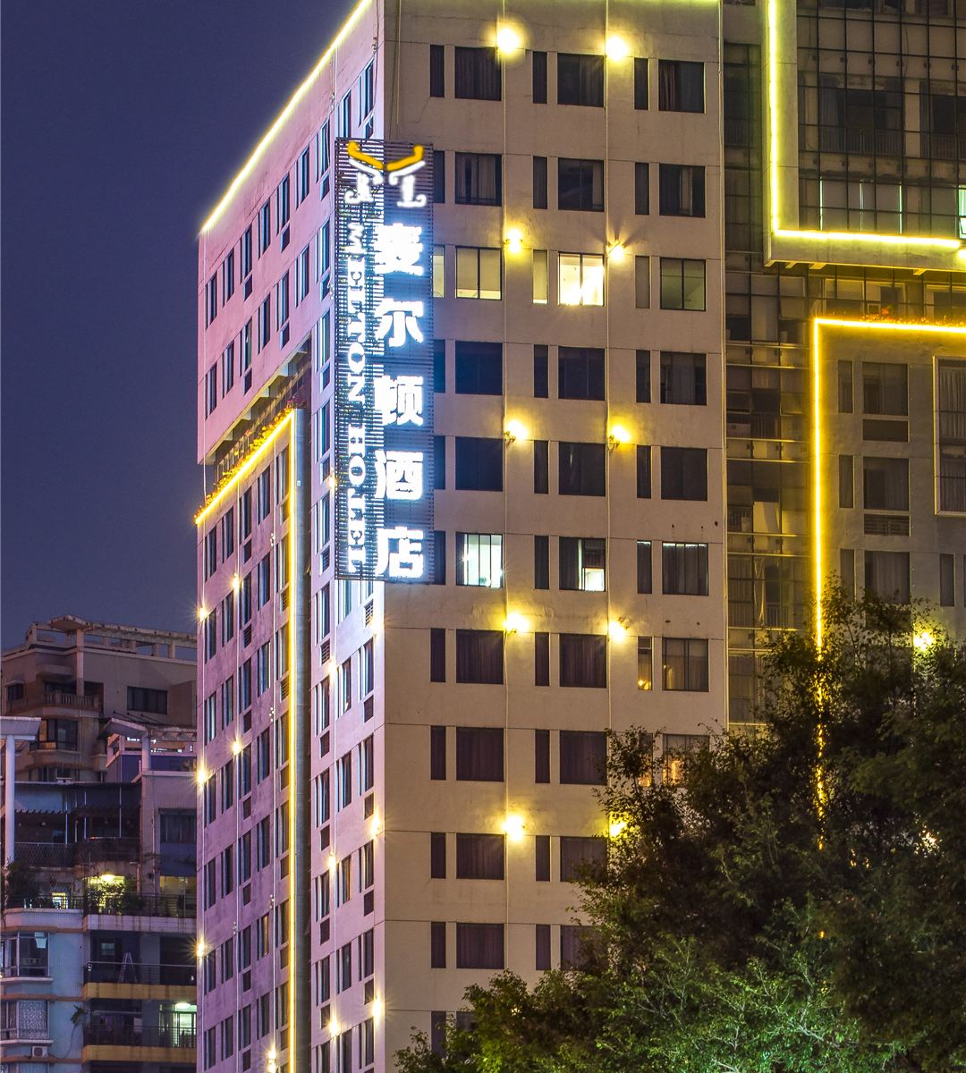 南宁麦尔顿酒店