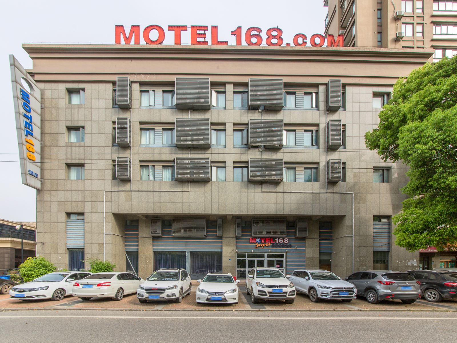 莫泰168(武汉武昌火车站东广场静安路店)