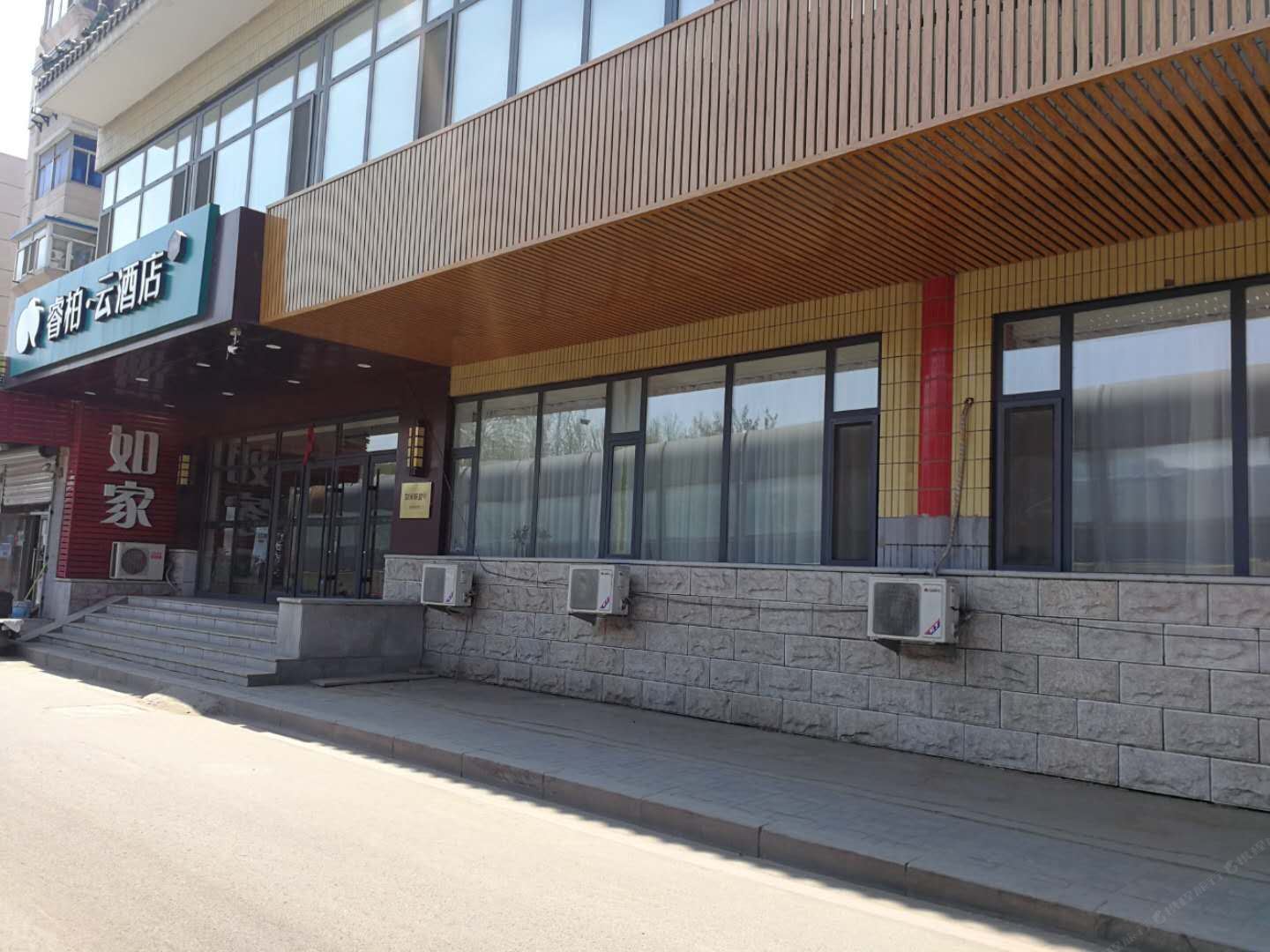 如家睿柏·云酒店(沈阳铁西森林公园重工街七马路店)