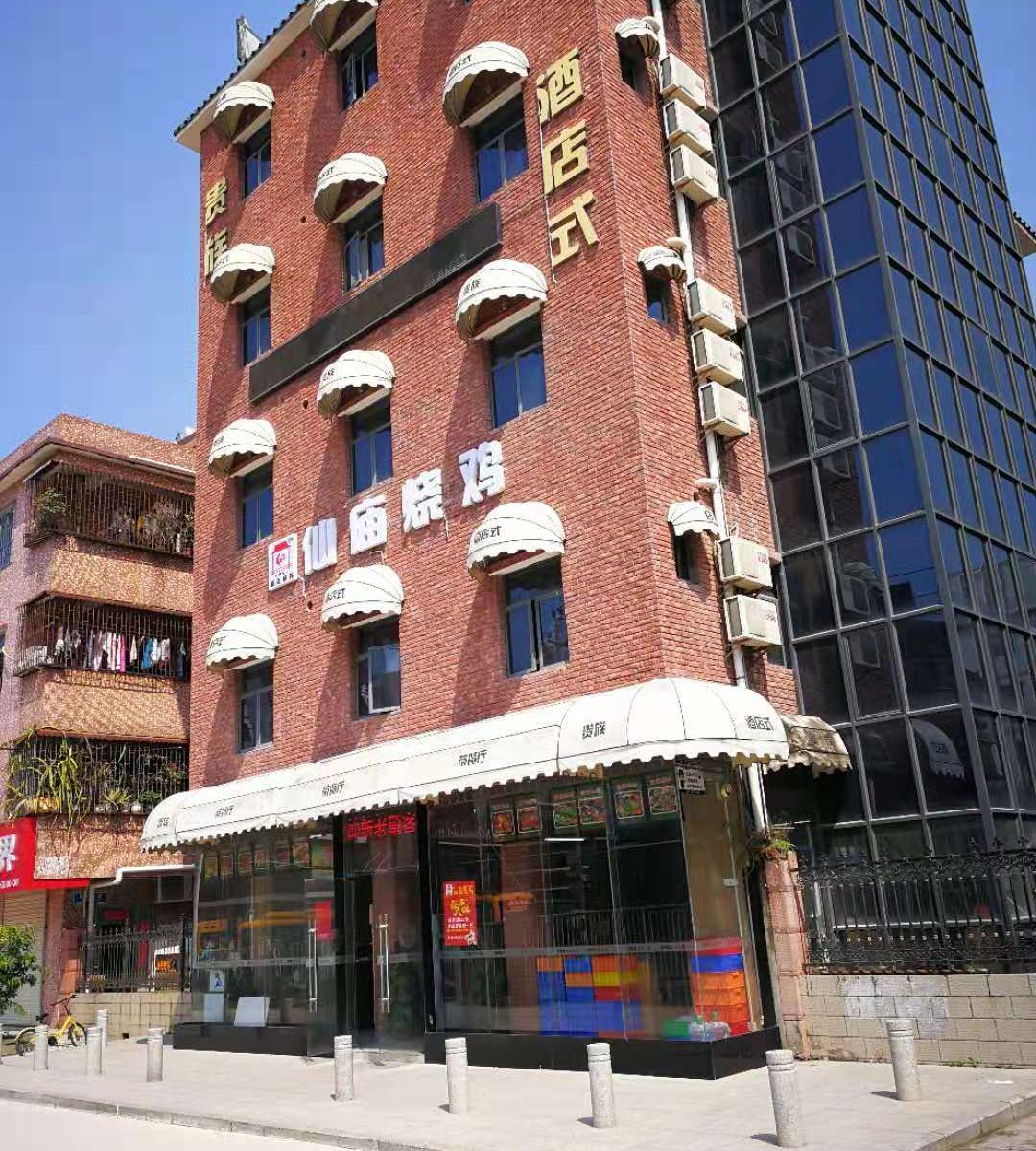 深圳贵族宾馆
