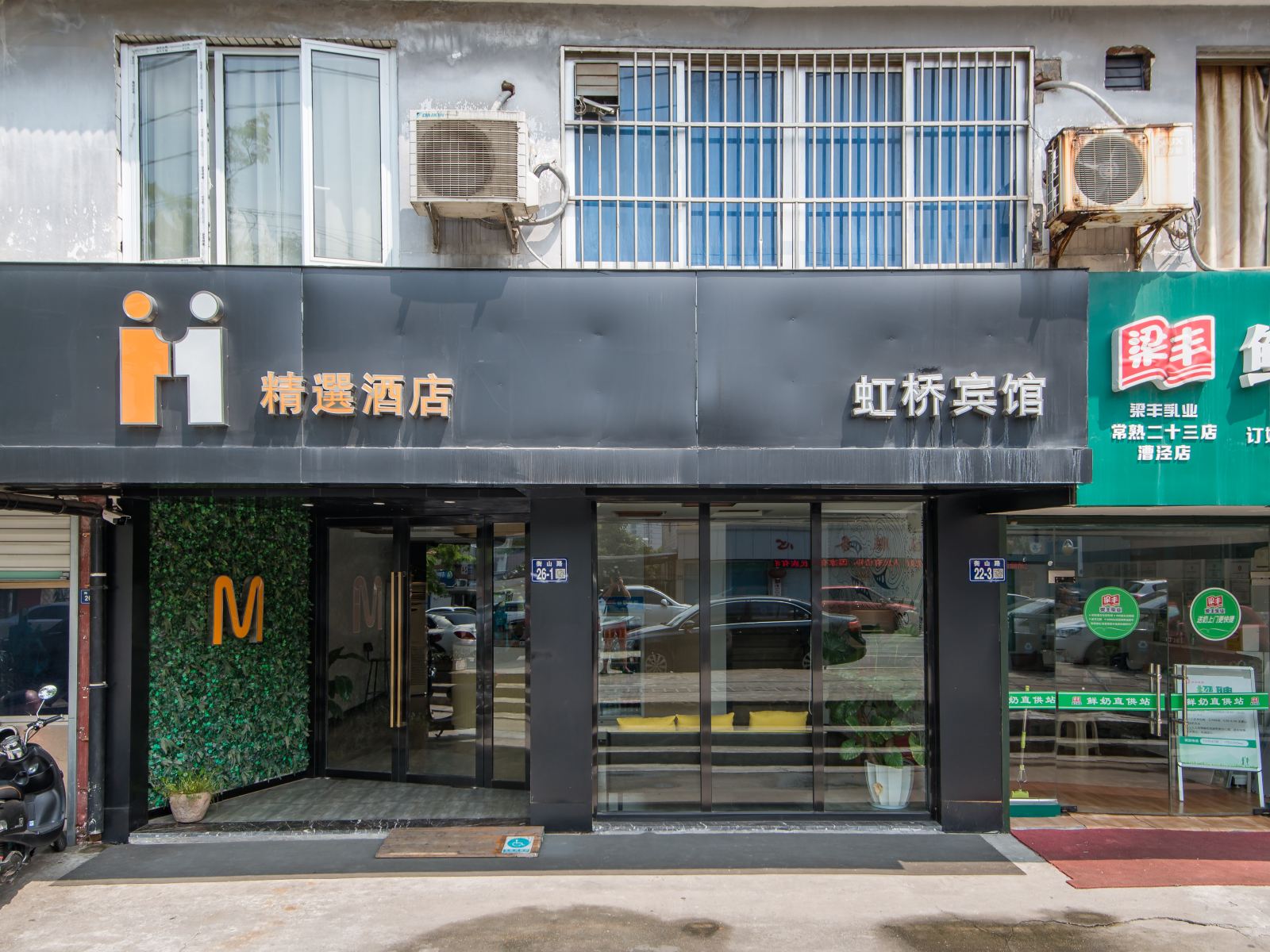常熟M Hotel精选酒店