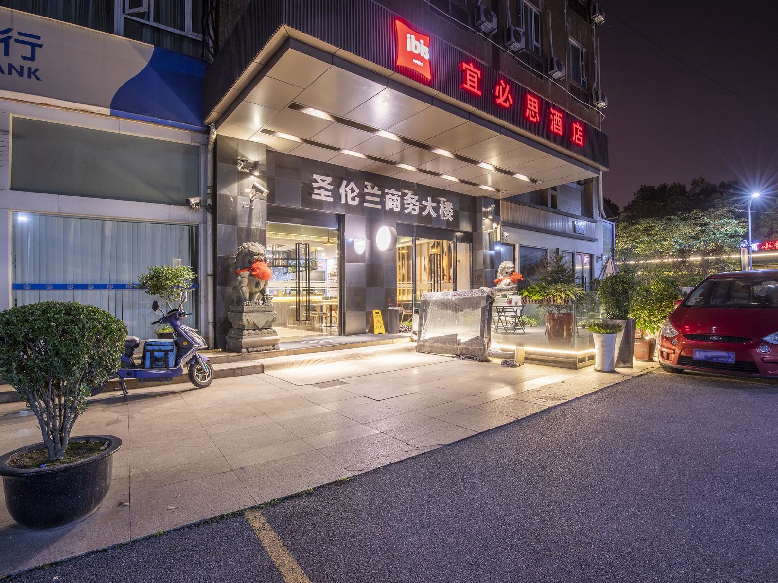 宜必思酒店(上海虹梅路店)