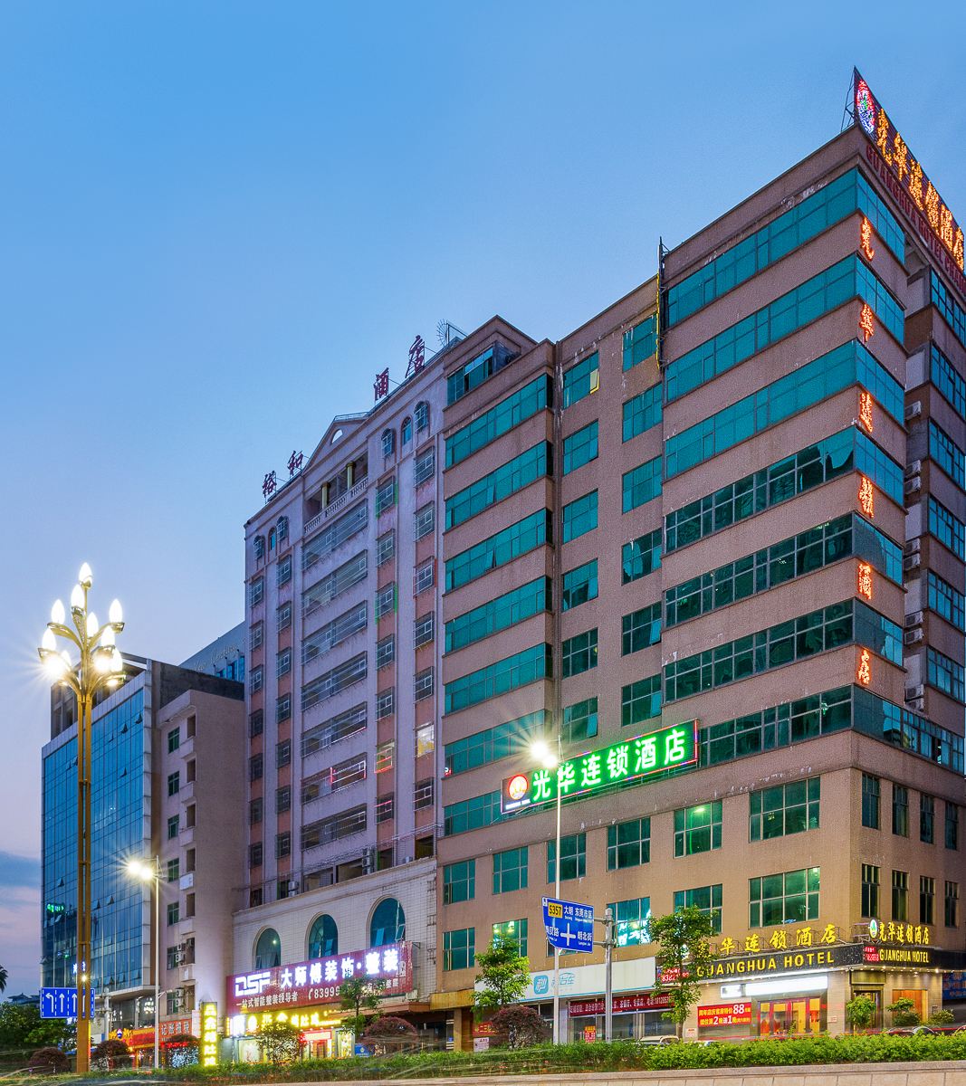 光华连锁酒店(东莞常平大道店)