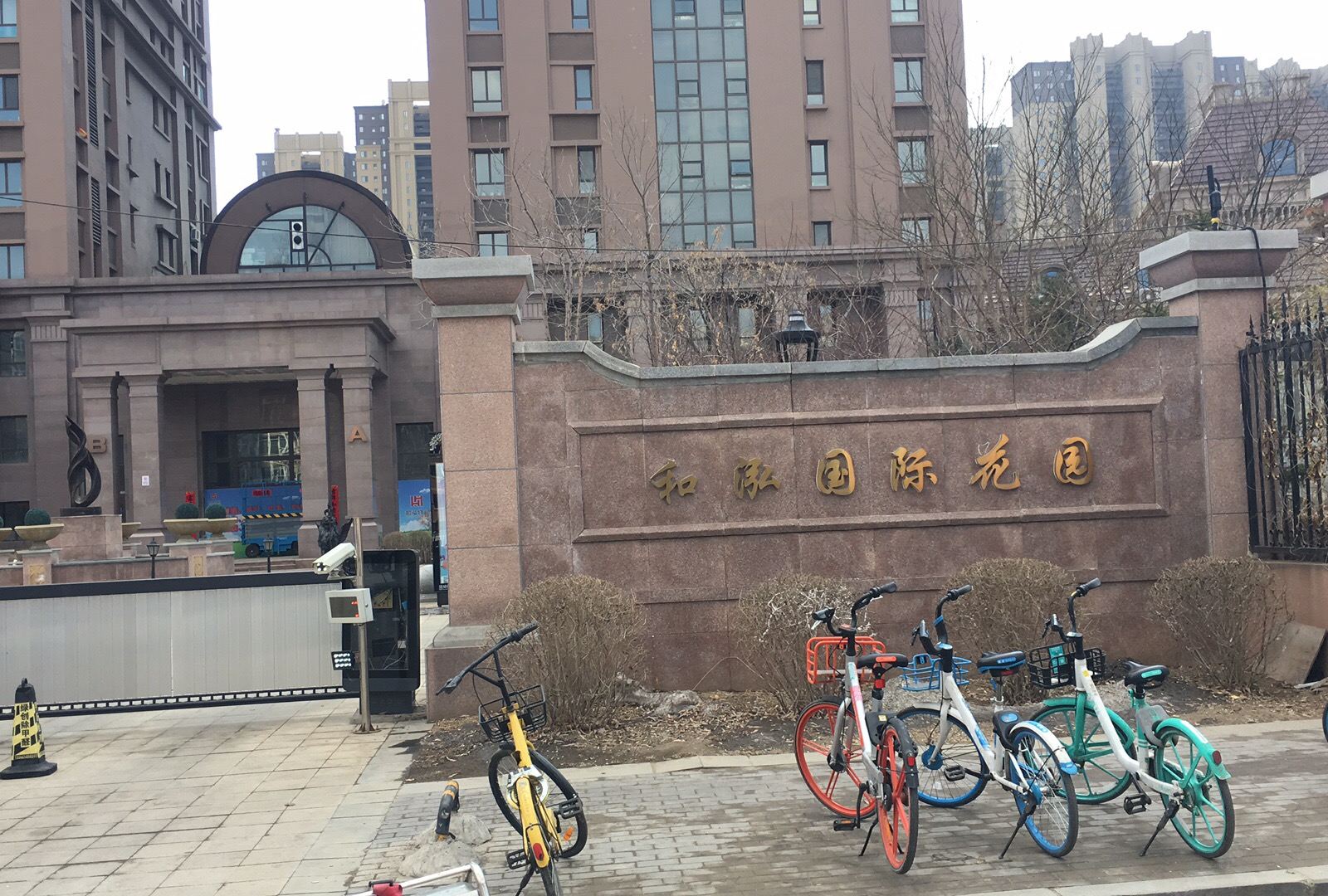 沈阳可乐精品酒店式公寓