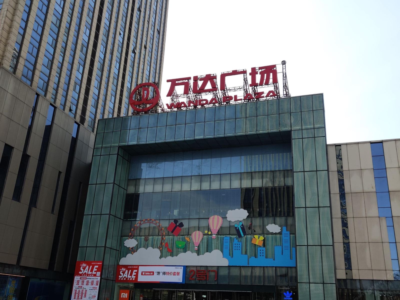石家庄橙子时尚酒店