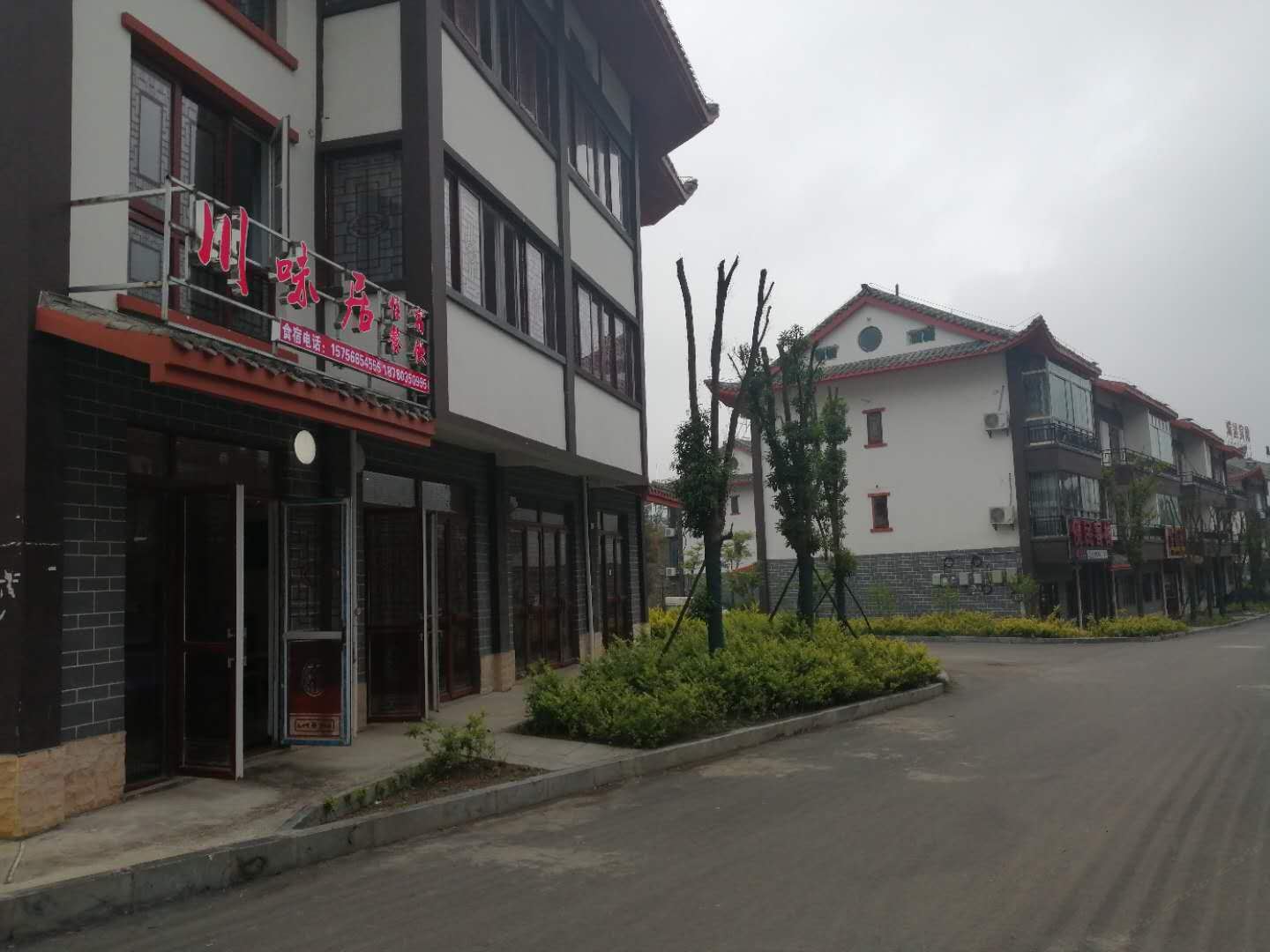 百里杜鹃川味居民宿